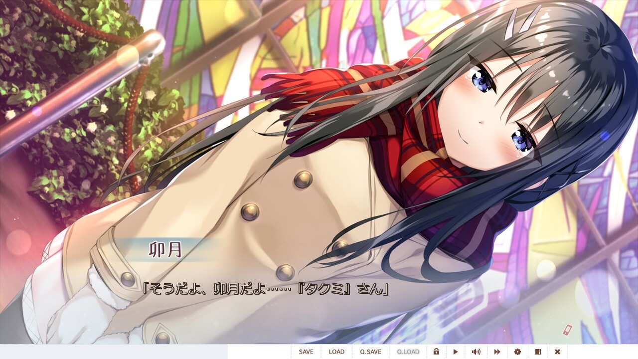 アイコトバ