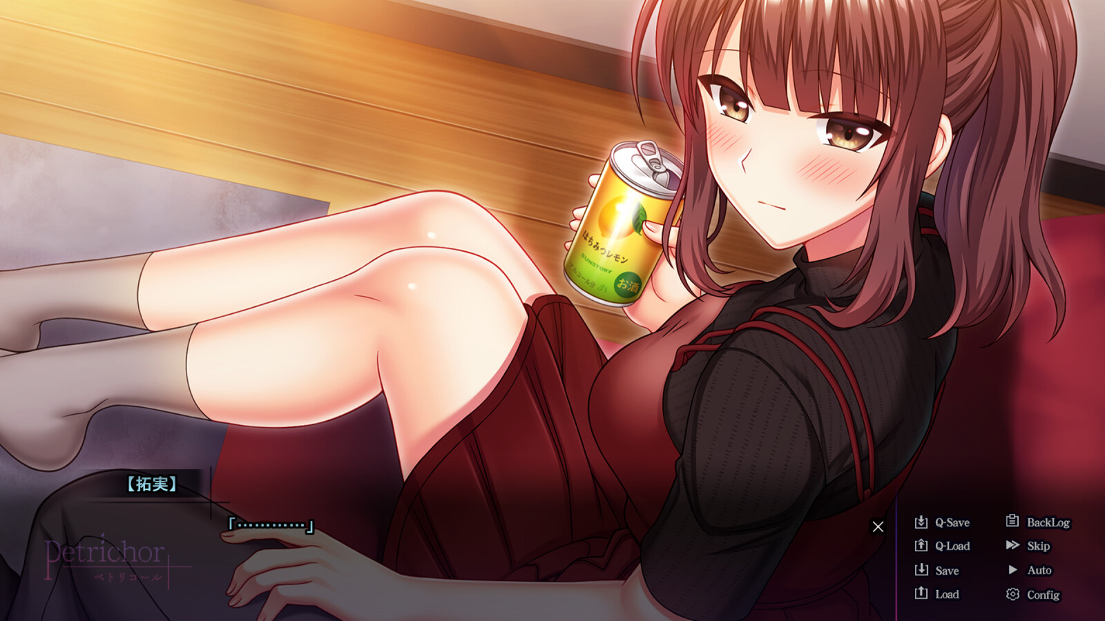 Petrichor -ペトリコール-