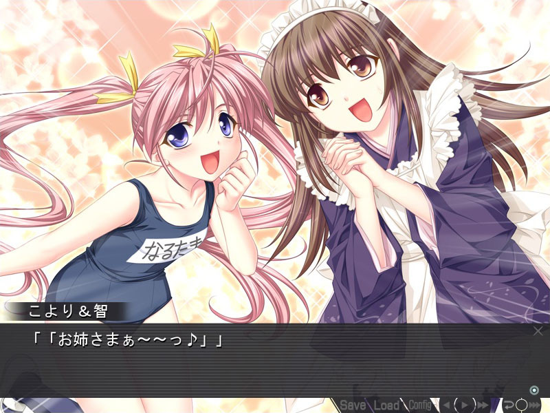 るいは智を呼ぶ