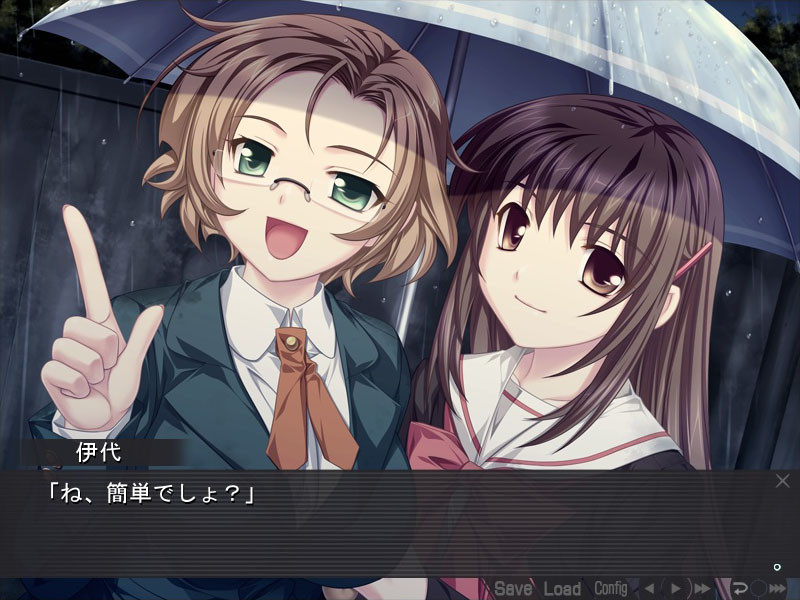 るいは智を呼ぶ