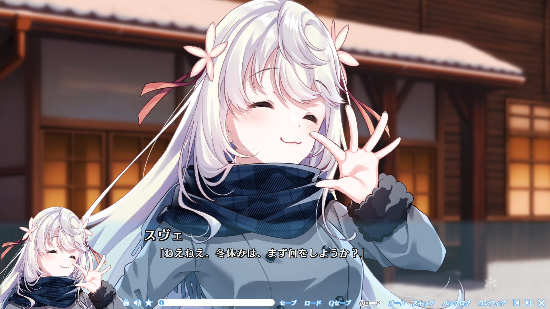 ユキイロサイン