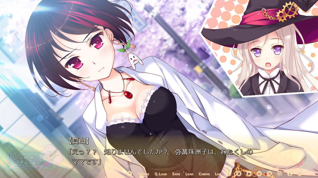 はぴねす！2 Sakura Celebration