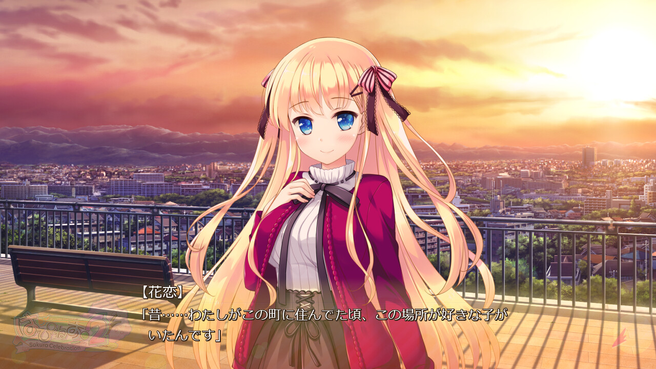はぴねす！2 Sakura Celebration