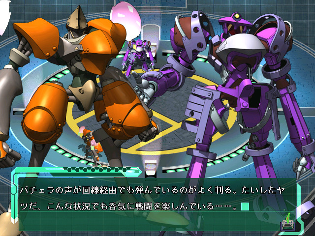 BALDR FORCE
