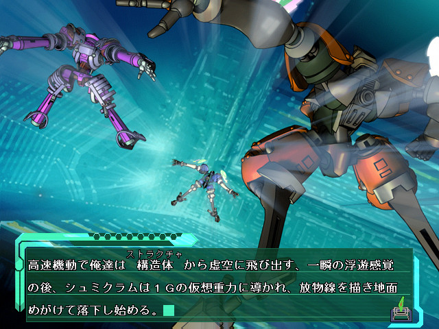 BALDR FORCE