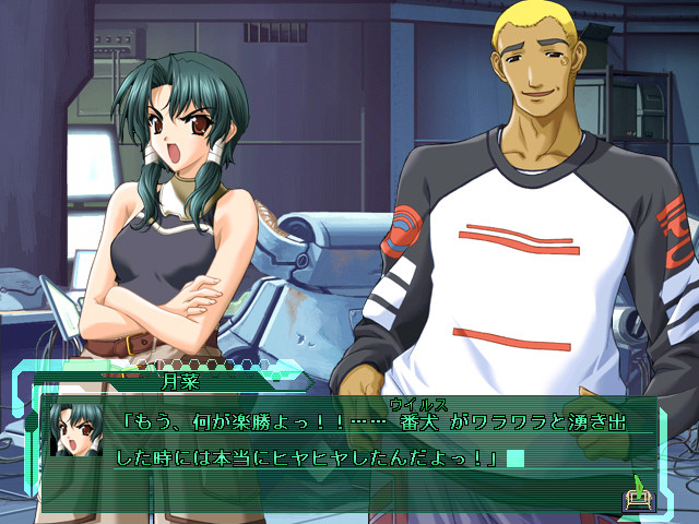 BALDR FORCE
