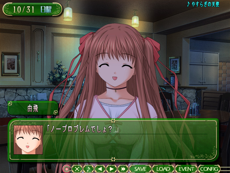 パルフェ ～chocolat second brew～