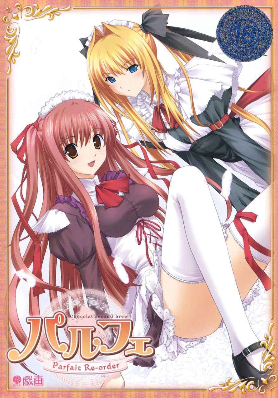 パルフェ ~chocolat second brew~