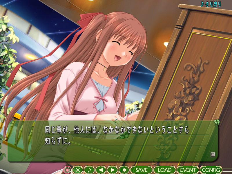 パルフェ ～chocolat second brew～