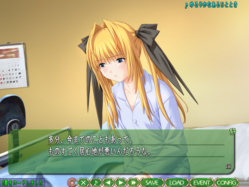 パルフェ ～chocolat second brew～
