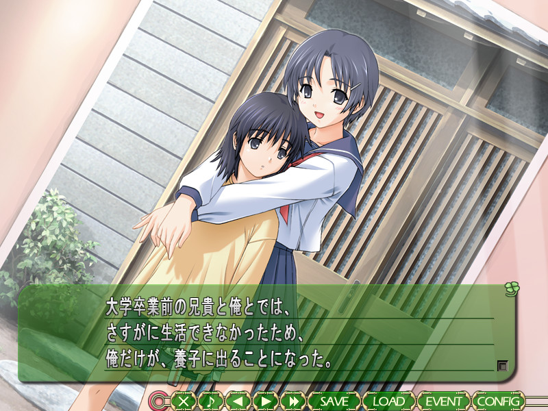 パルフェ ～chocolat second brew～
