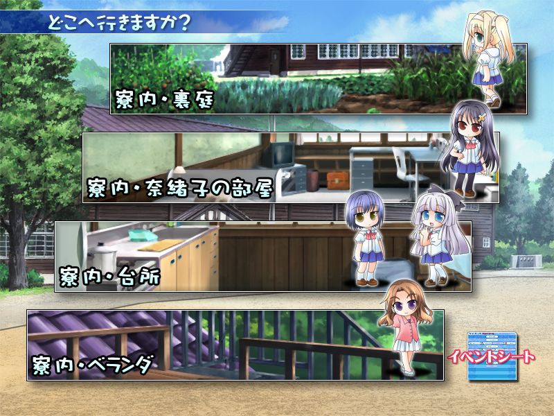 この青空に約束を―