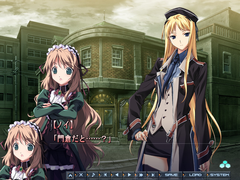 BALDR SKY Dive2 "RECORDARE"