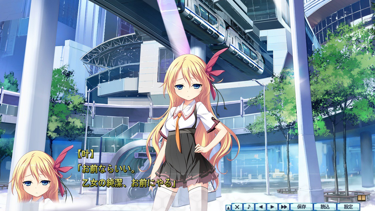 マテリアルブレイブ