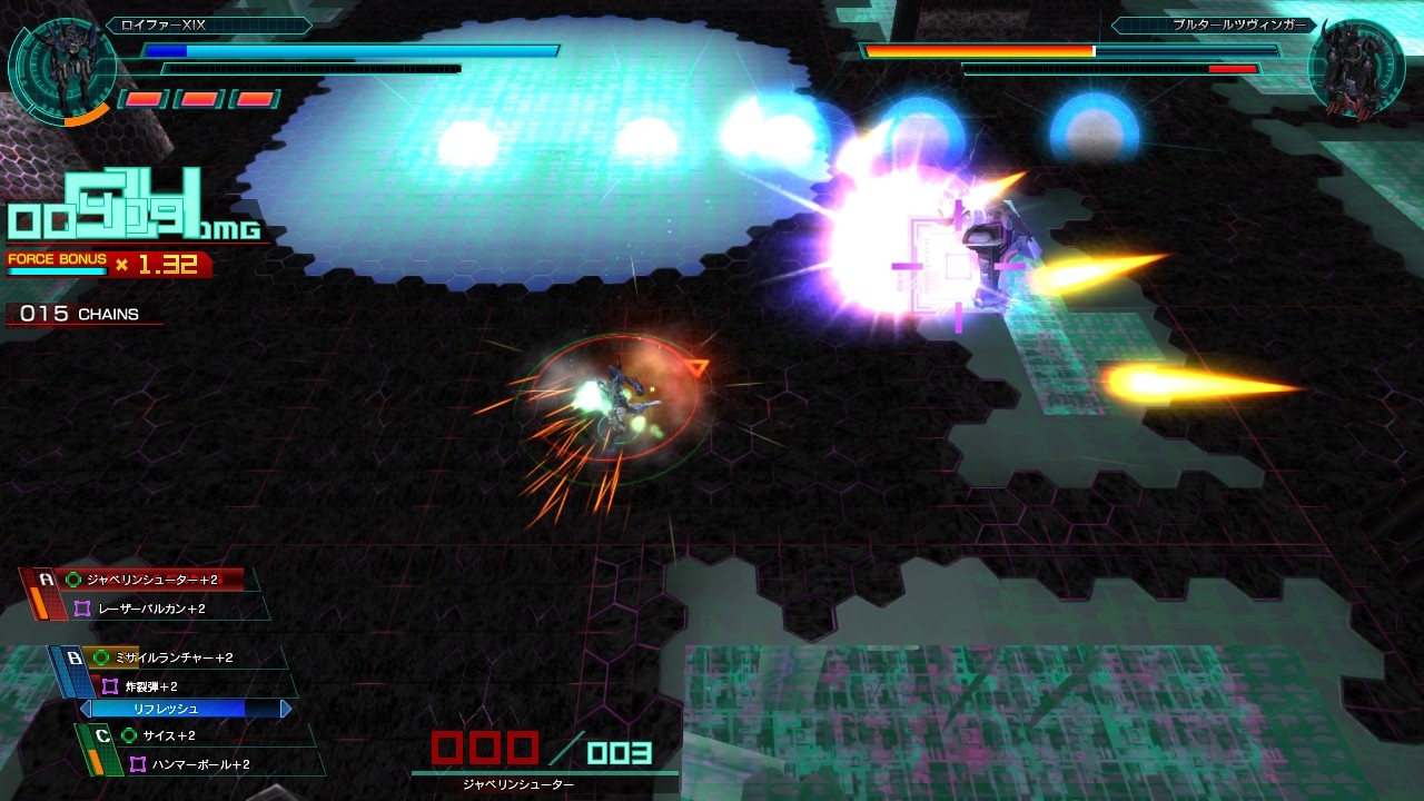 BALDR SKY ZERO 2