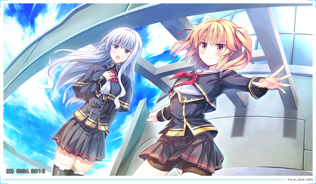 BALDR HEART