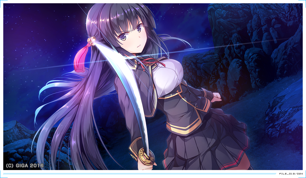 BALDR HEART