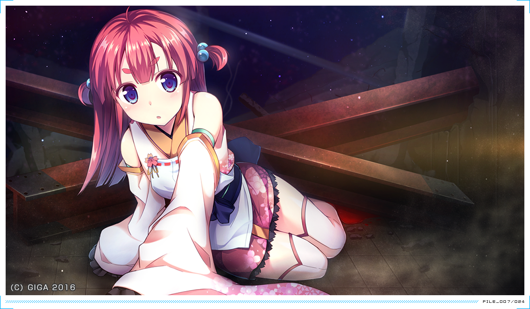 BALDR HEART