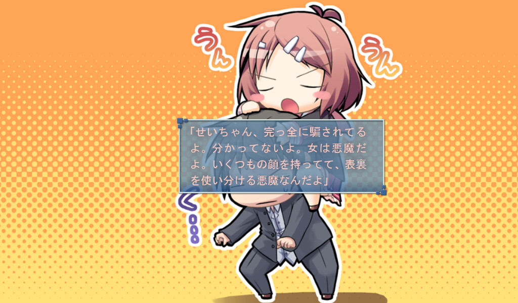 恋色空模様