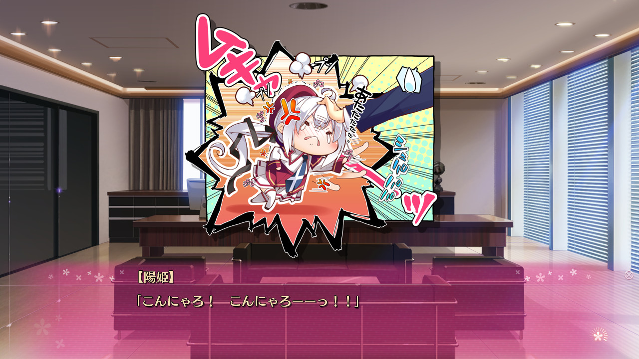 PRIMAL×HEARTS
