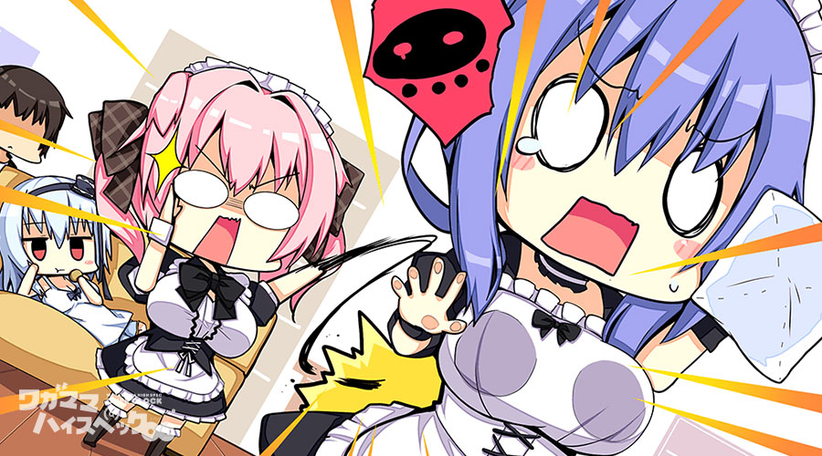 ワガママハイスペックOC