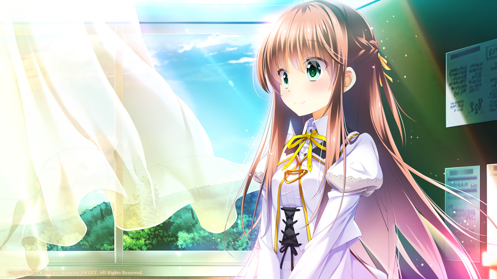乙女騎士♥いますぐ私を抱きしめて