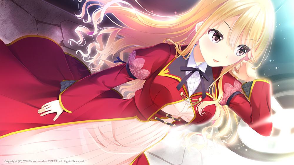 乙女騎士♥いますぐ私を抱きしめて