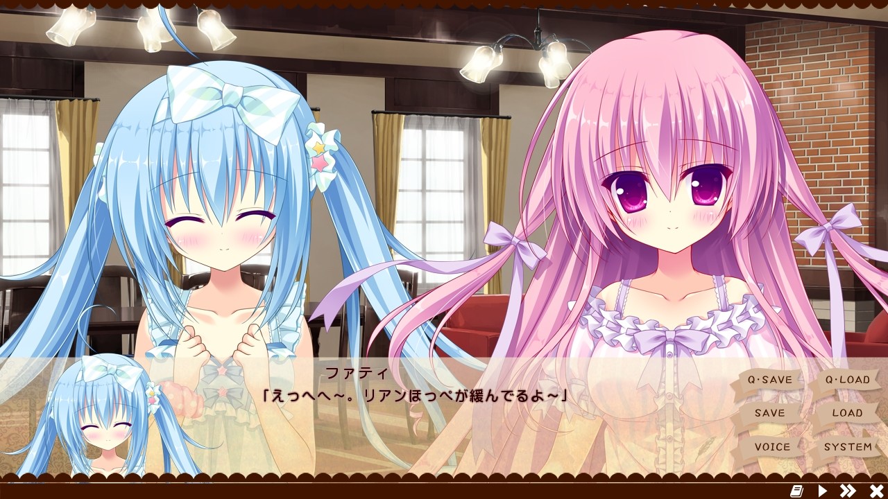 あるいは恋という名の魔法