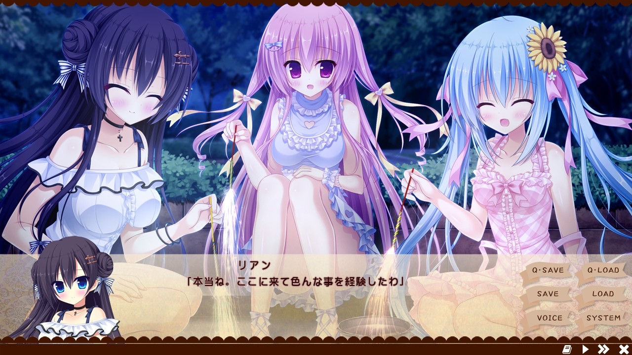 あるいは恋という名の魔法