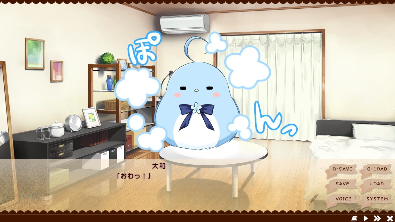 あるいは恋という名の魔法