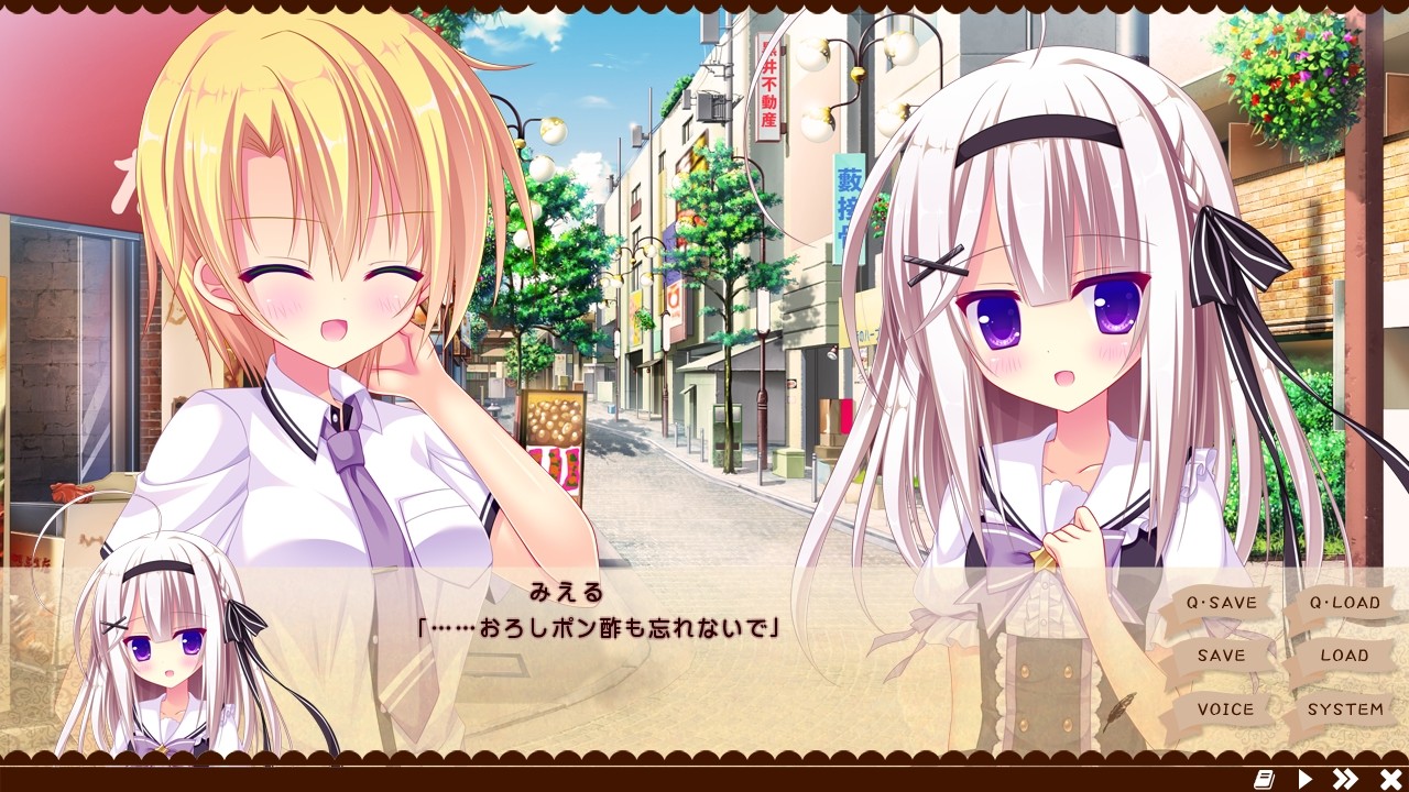 あるいは恋という名の魔法