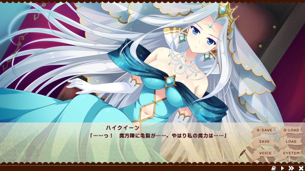 あるいは恋という名の魔法