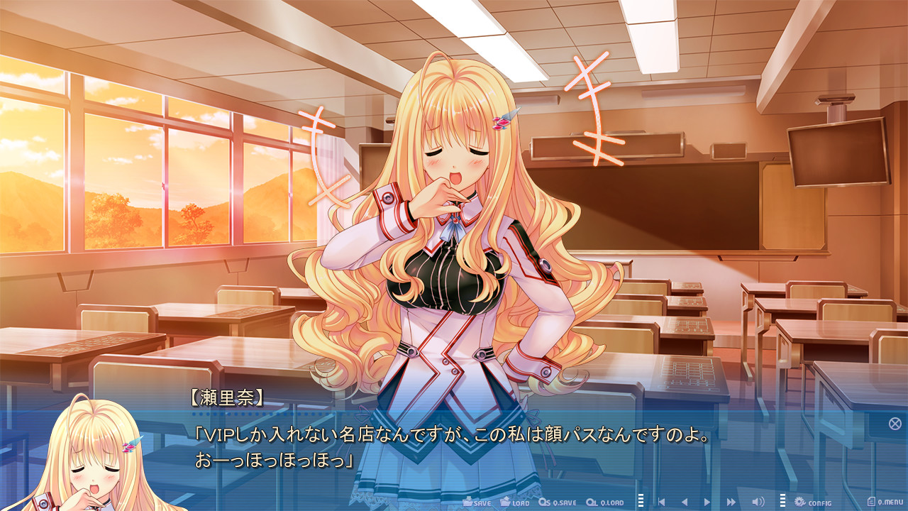 星ノ音サンクチュアリ