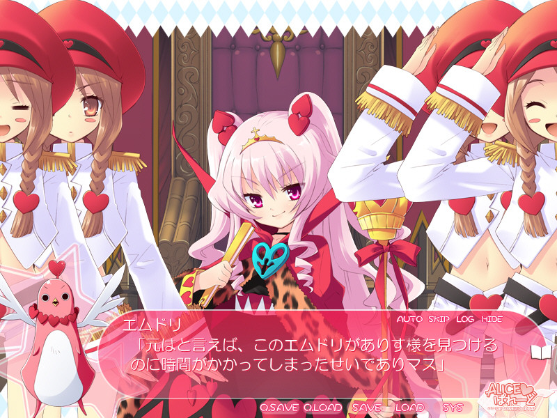 ALICE♥ぱれーど～ふたりのアリスと不思議の乙女たち～