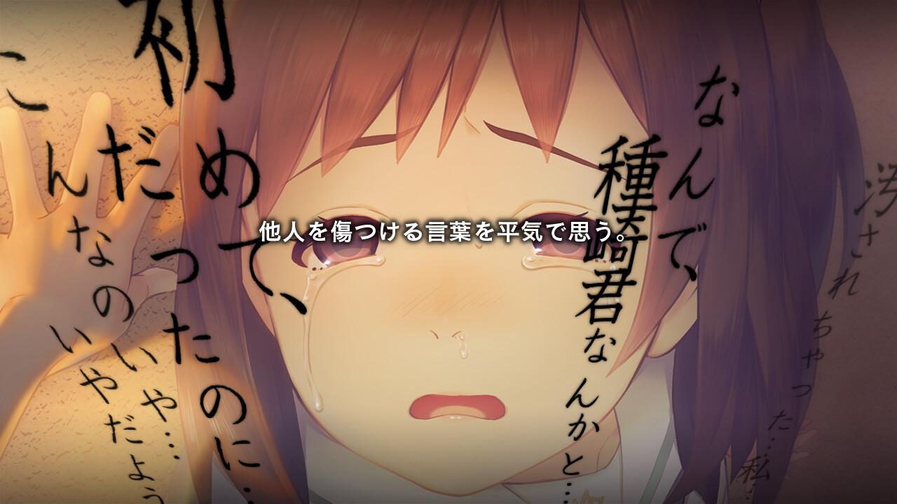 みにくいモジカの子