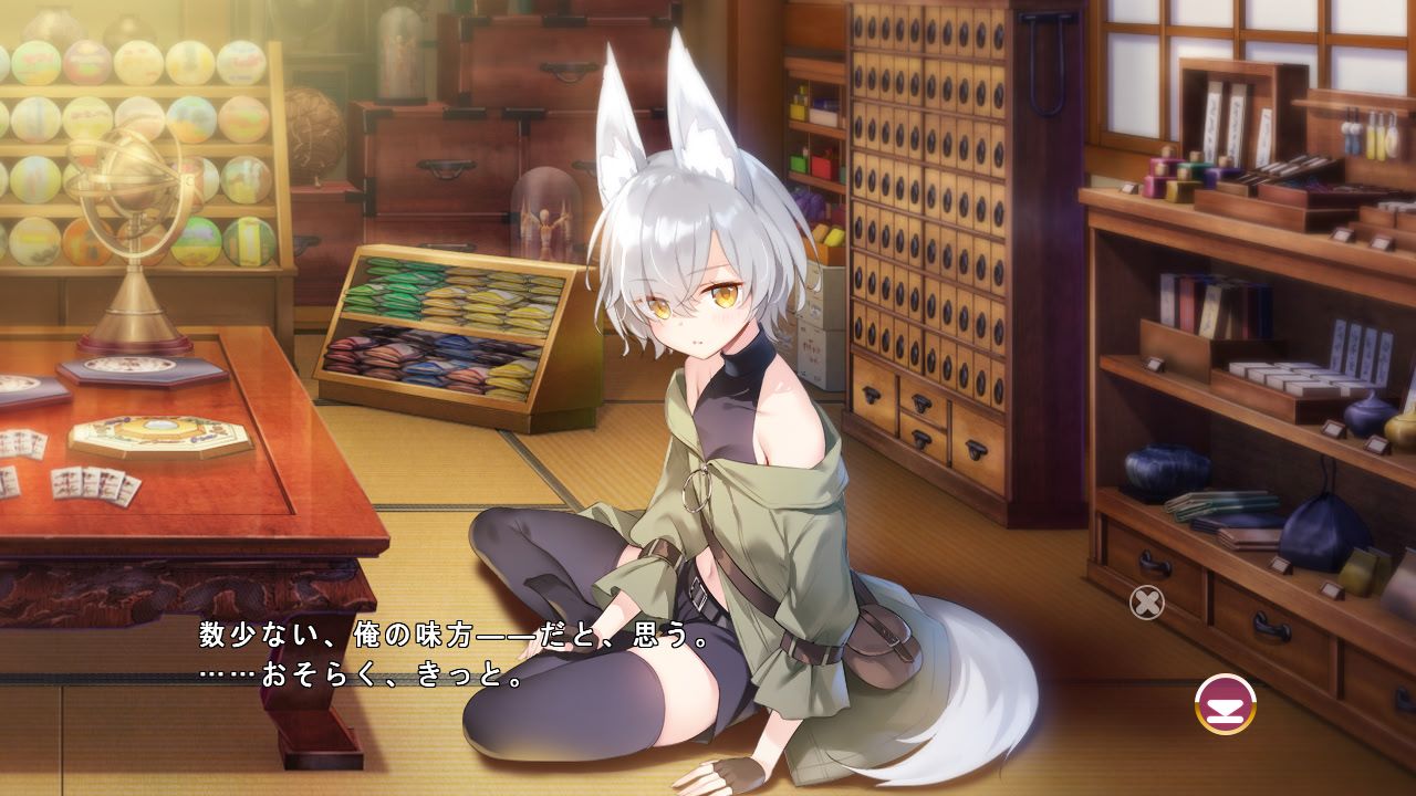 きまぐれテンプテーション２ ゆうやみ廻奇譚