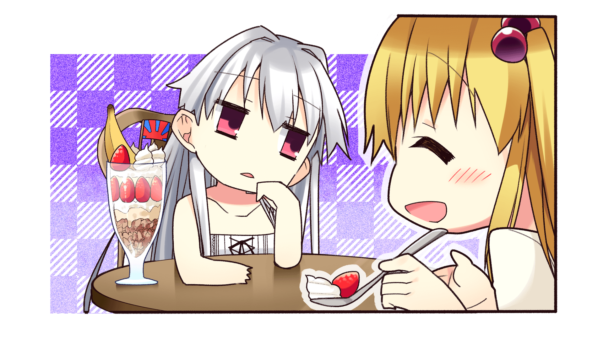 はるかかなた