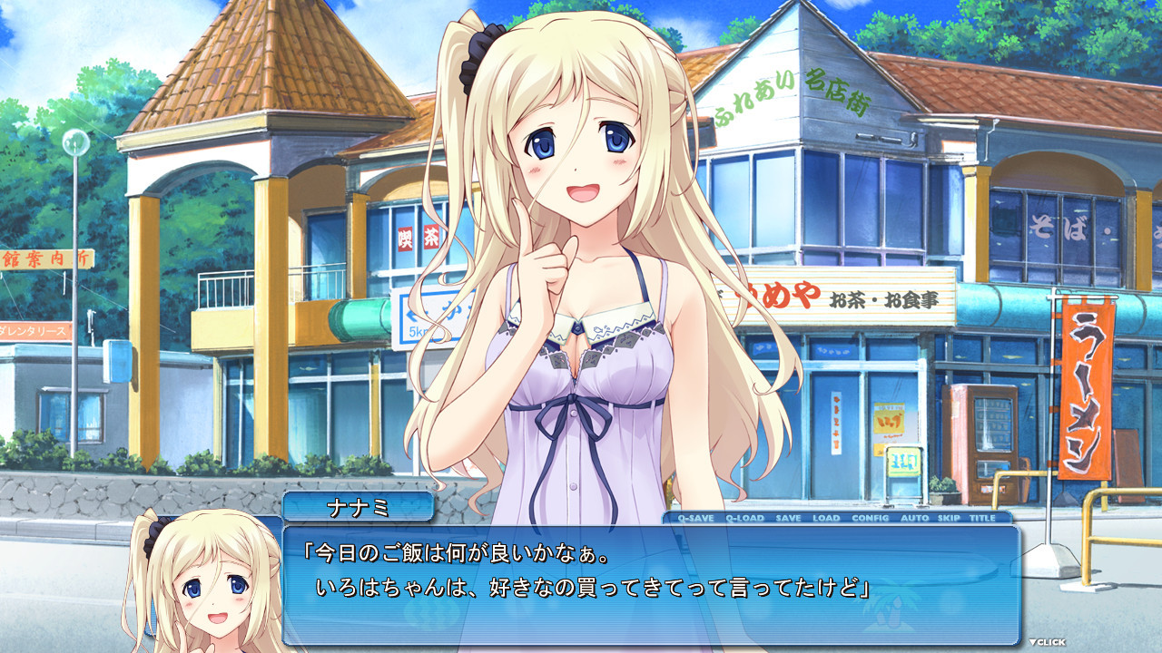 ラムネ2