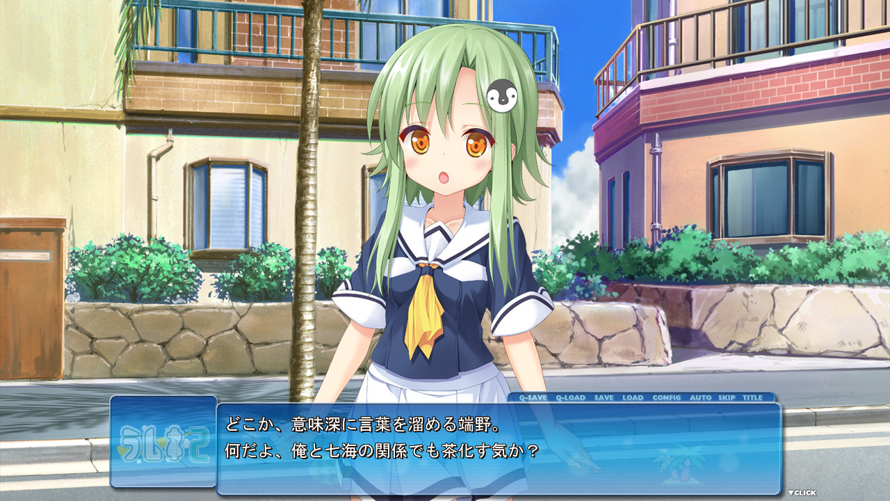 ラムネ2