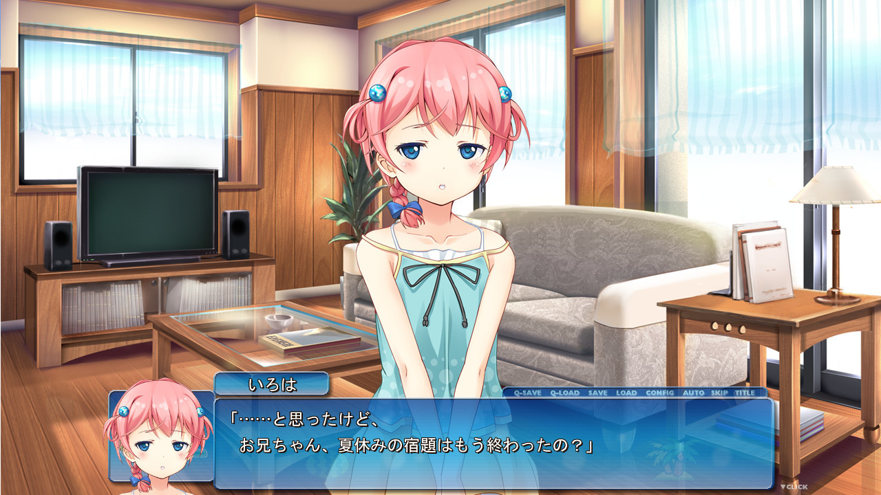 ラムネ2
