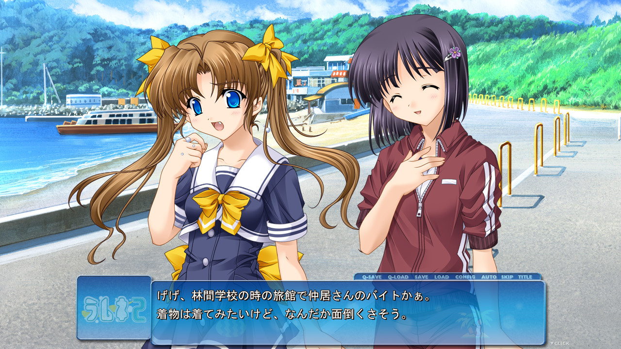 ラムネ2