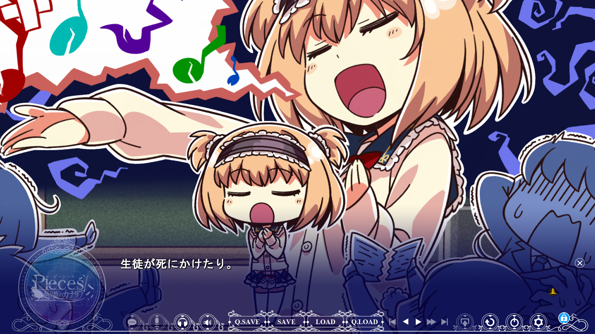 pieces/揺り籠のカナリア