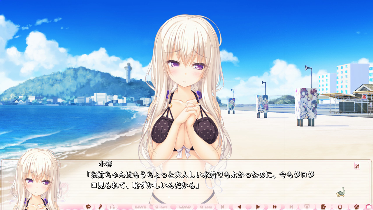 初情スプリンクル