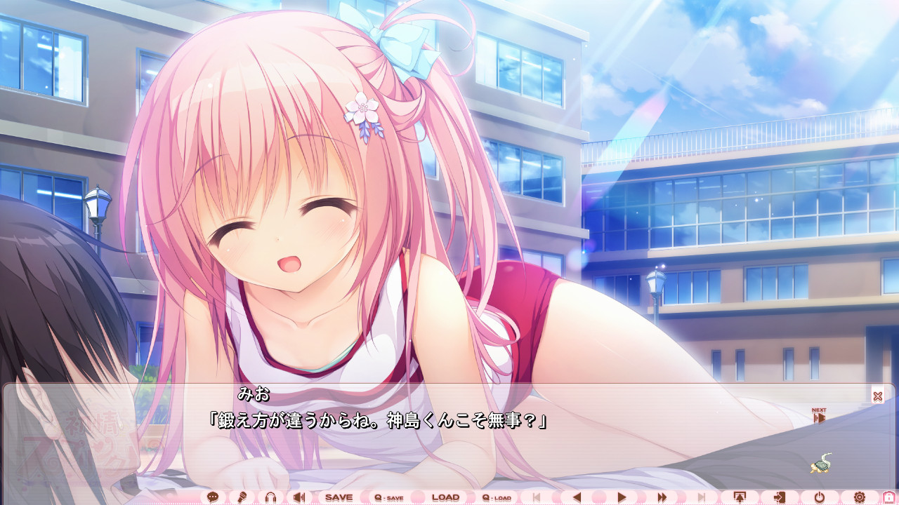 初情スプリンクル