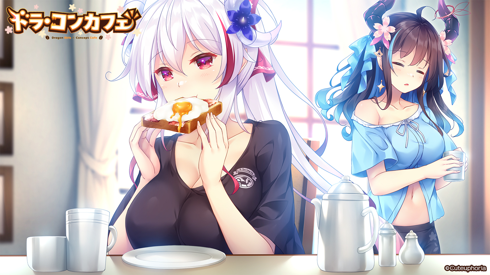 ドラ・コンカフェ