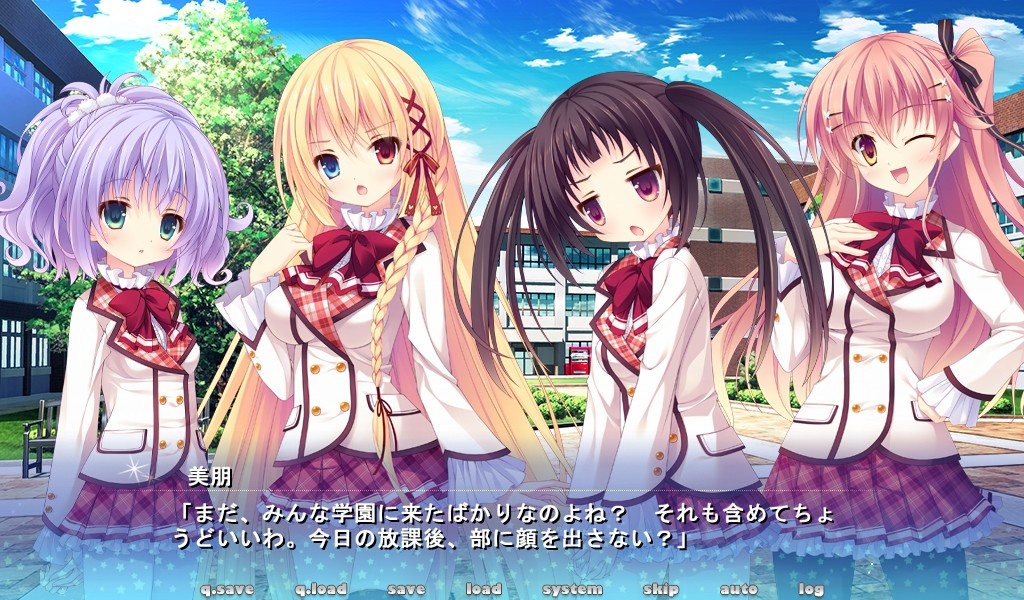 恋する少女と想いのキセキ～Poupee de souhaits～