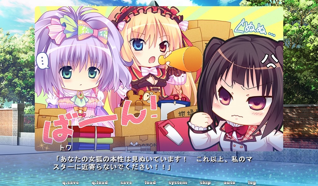 恋する少女と想いのキセキ～Poupee de souhaits～