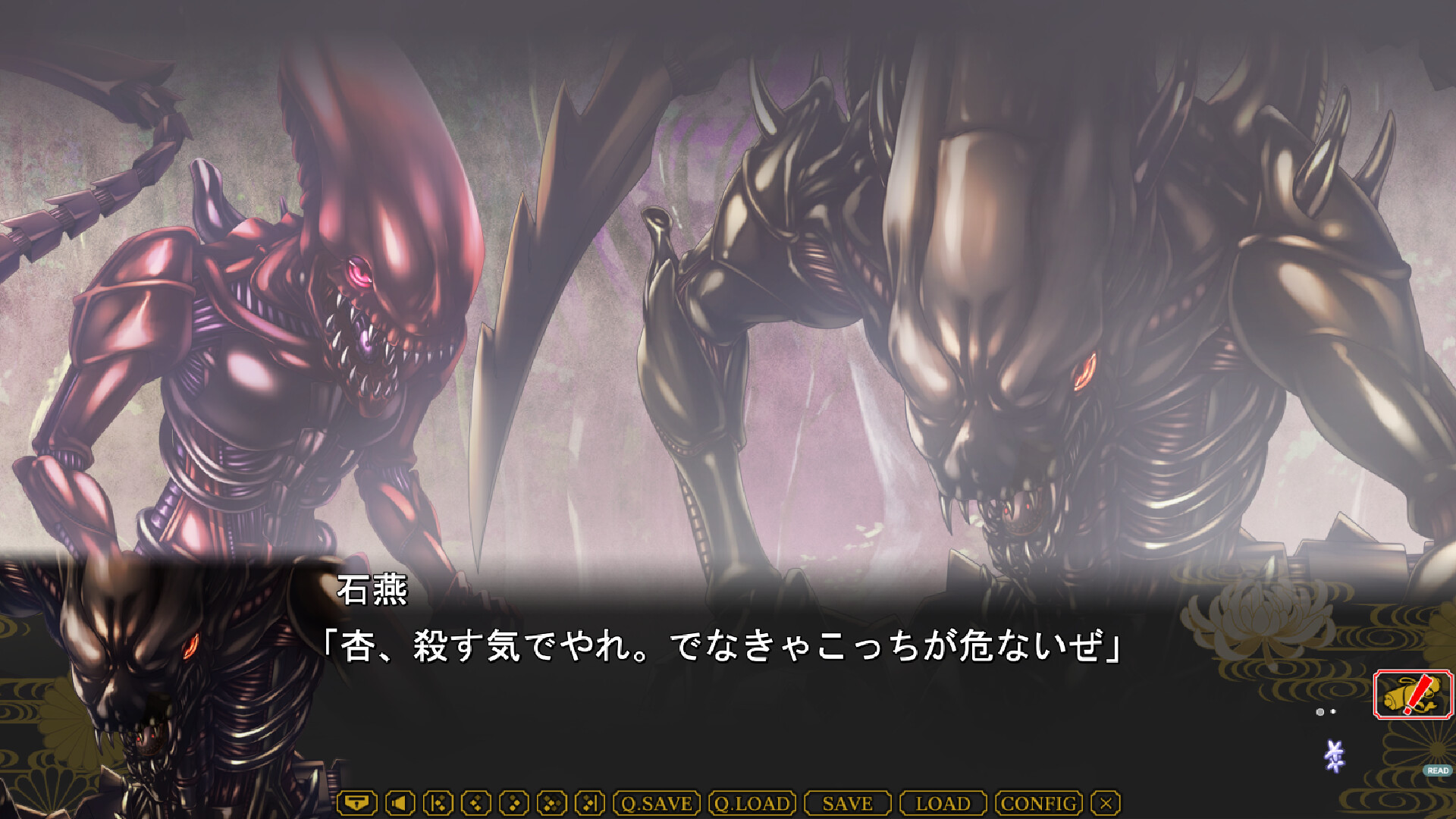 和香様の座する世界