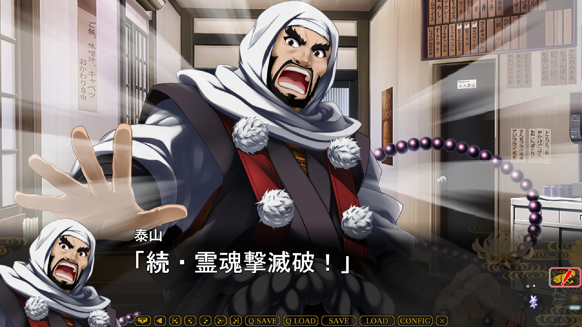 和香様の座する世界