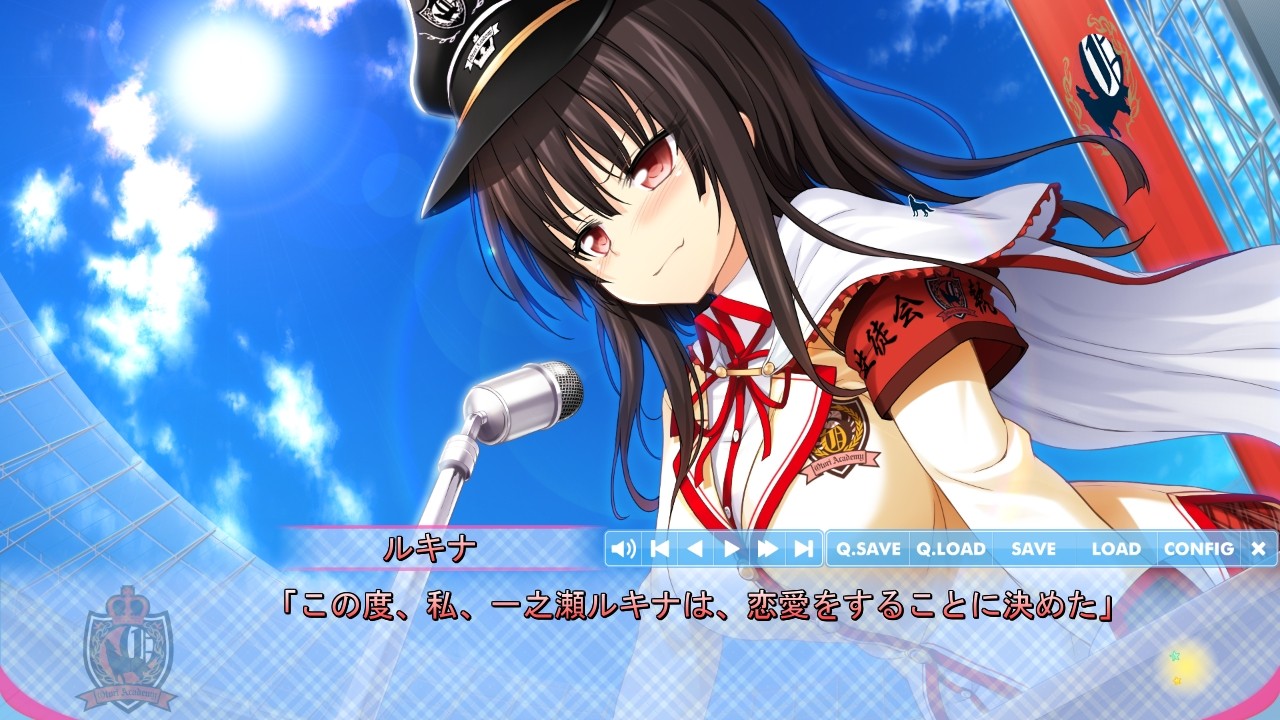 らぶおぶ恋愛皇帝 of LOVE!